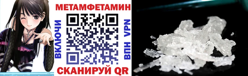 Амфетамин VHQ Кондопога