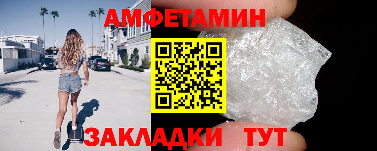Amphetamine 97% Кондопога