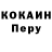 Кетамин VHQ Isaque pieri