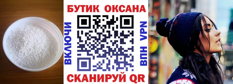 БУТИРАТ GHB  что такое наркотик  Кондопога 