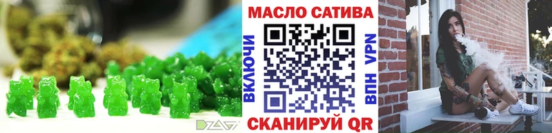 купить наркотик  Кондопога  Cannafood марихуана 