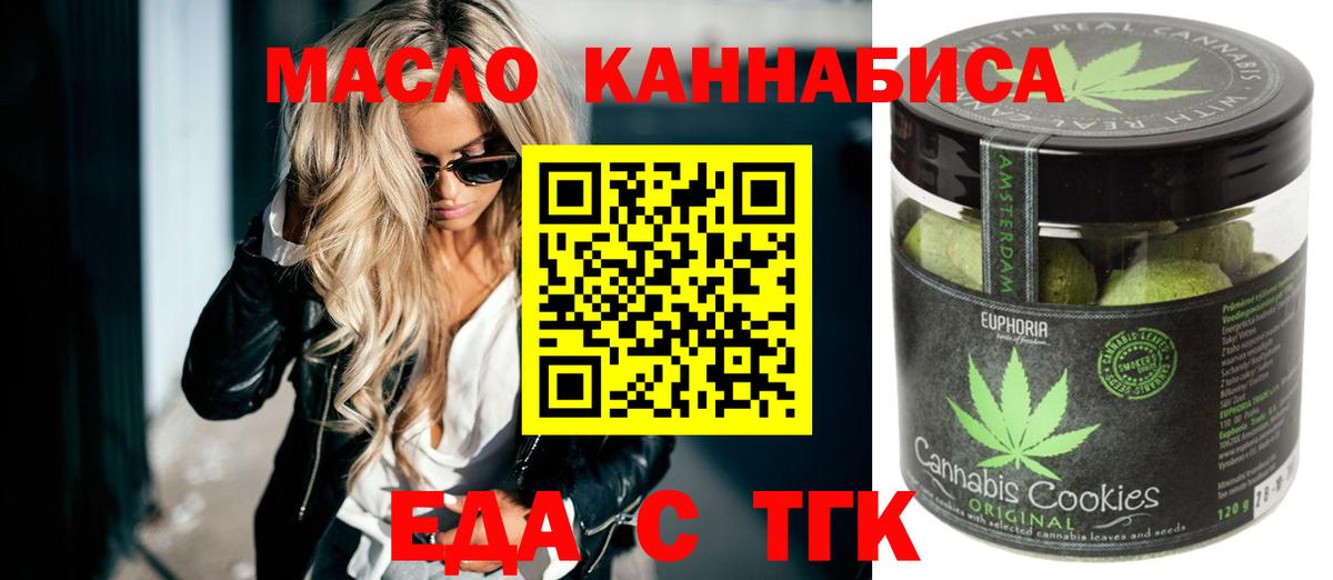 Canna-Cookies конопля  Вход с VPN  Кондопога 