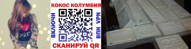 где купить наркотик  Кондопога  COCAIN Columbia 