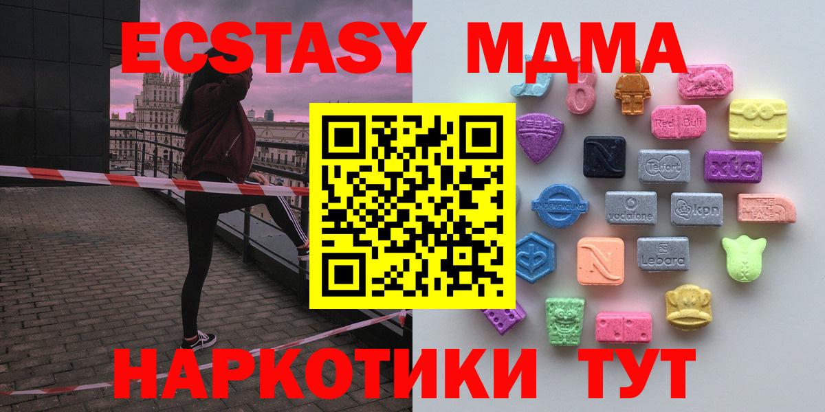 ЭКСТАЗИ ешки Кондопога