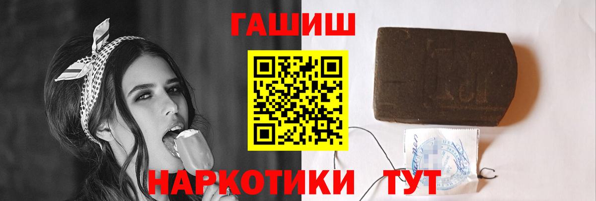 Alpha-PVP СК кристаллы  COCAIN  Кондопога  Мефедрон кристаллы  ГАШИШ  Вход с VPN  Codein  Мефедрон  МАРИХУАНА 