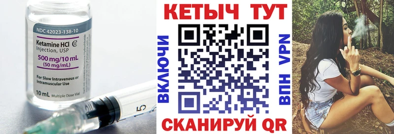 КЕТАМИН ketamine  ОМГ ОМГ ссылки  Кондопога 