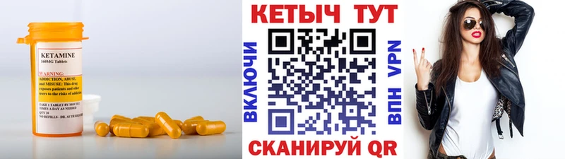 КЕТАМИН ketamine Кондопога