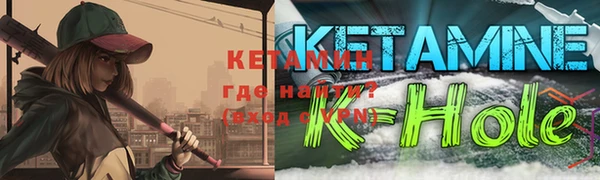 мескалин Алексеевка