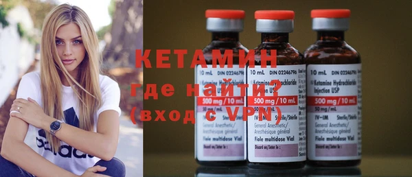 MESCALINE Бутурлиновка