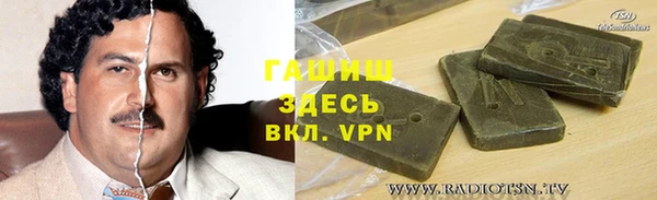 наркотики Алзамай