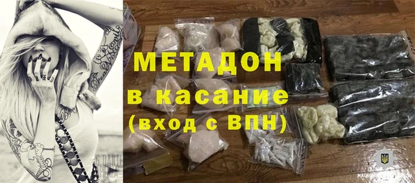 мескалин Алексеевка
