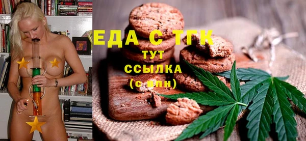 MESCALINE Бутурлиновка