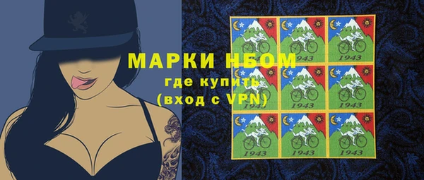 наркотики Алзамай