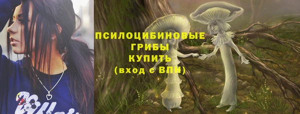 MESCALINE Бутурлиновка