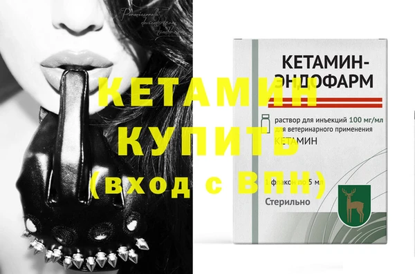 индика Валдай