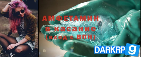 мескалин Алексеевка