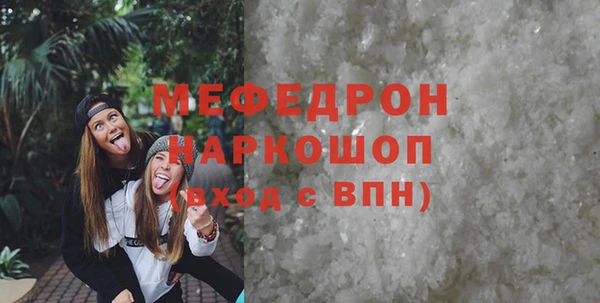 гидра Валуйки