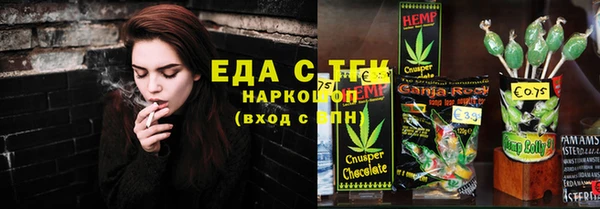мескалин Алексеевка