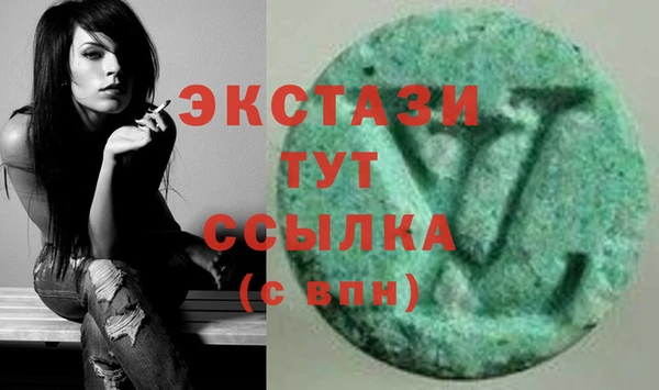 мескалин Алексеевка