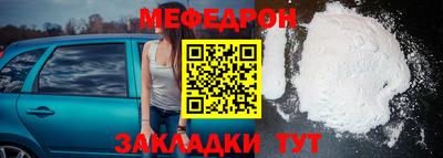 твердый Татарск