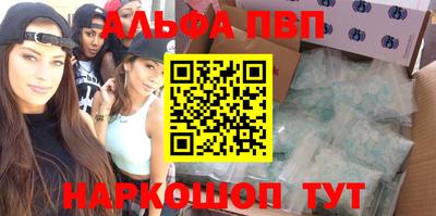 прущие грибы Тверь