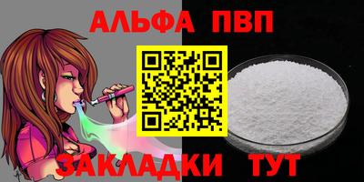твердый Татарск