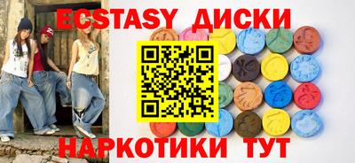 прущие грибы Тверь