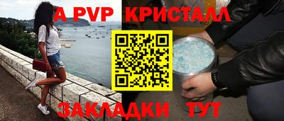 твердый Татарск