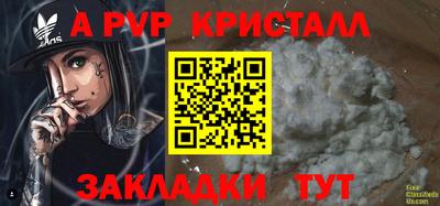 твердый Татарск