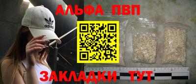 твердый Татарск