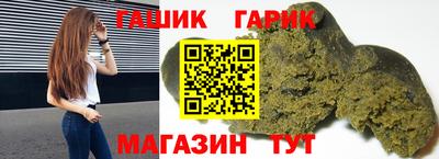 твердый Татарск