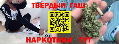 твердый Татарск