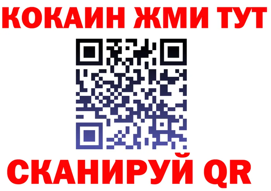 COCAIN Fish Scale зеркало нарко площадка кракен Кондопога