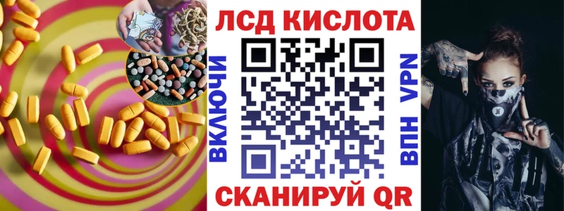 Лсд 25 экстази кислота  наркота  Кондопога 