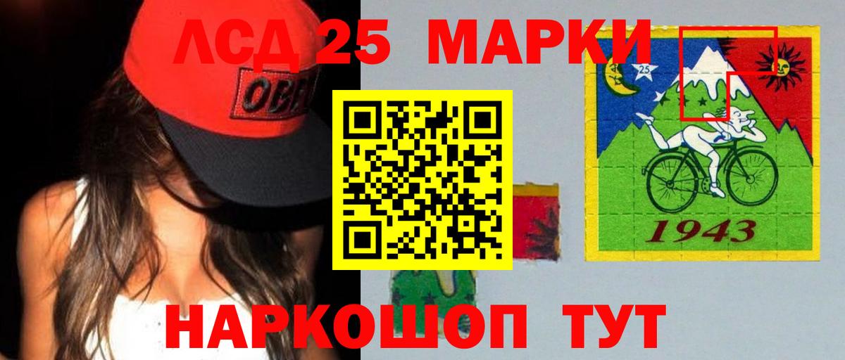 LSD-25 экстази ecstasy  Вход с VPN  MEGA ссылка  LSD-25 экстази ecstasy  Кондопога 