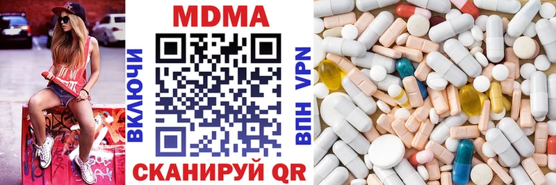 MDMA crystal  дарнет шоп  Кондопога 
