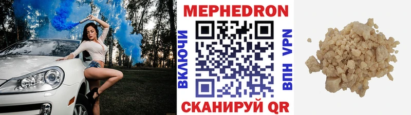 Меф VHQ  Кондопога 
