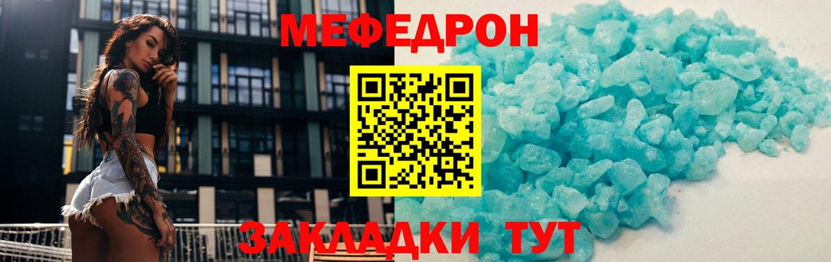 МЕФ мука Кондопога