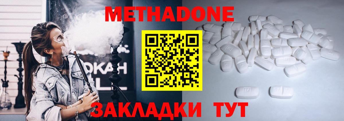 КЕТАМИН Кондопога