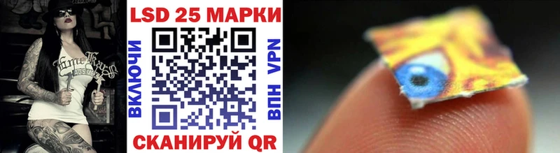 Марки N-bome 1,8мг  Кондопога 