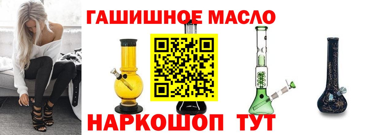 ТГК концентрат Кондопога