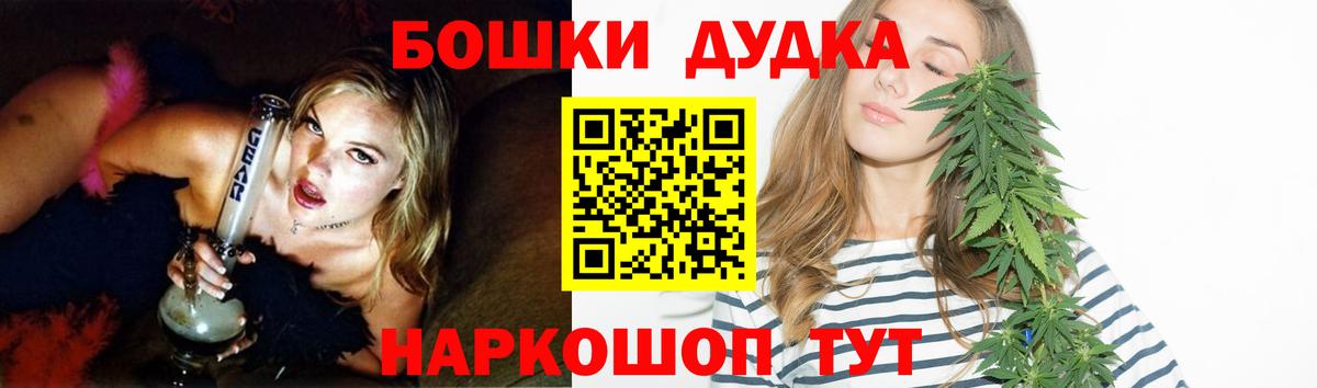 Кондопога  Бошки Шишки AK-47  Вход с VPN  Бошки марихуана Amnesia 
